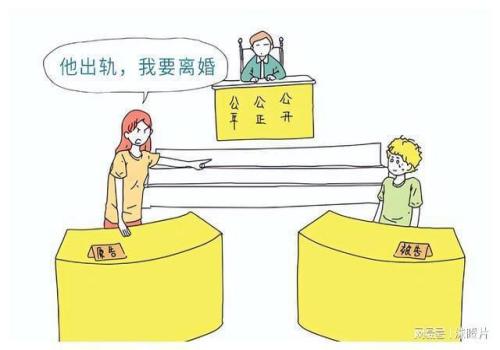 东莞婚姻调查:民事诉讼的举证责任遵循什么原则