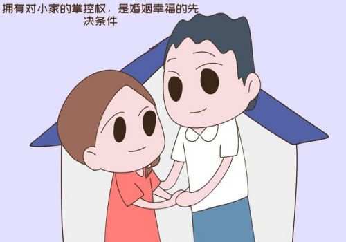 东莞私家调查：夫妻协议离婚流程怎么走