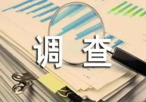 东莞调查取证：关于民事诉讼证据举证期限是多久？